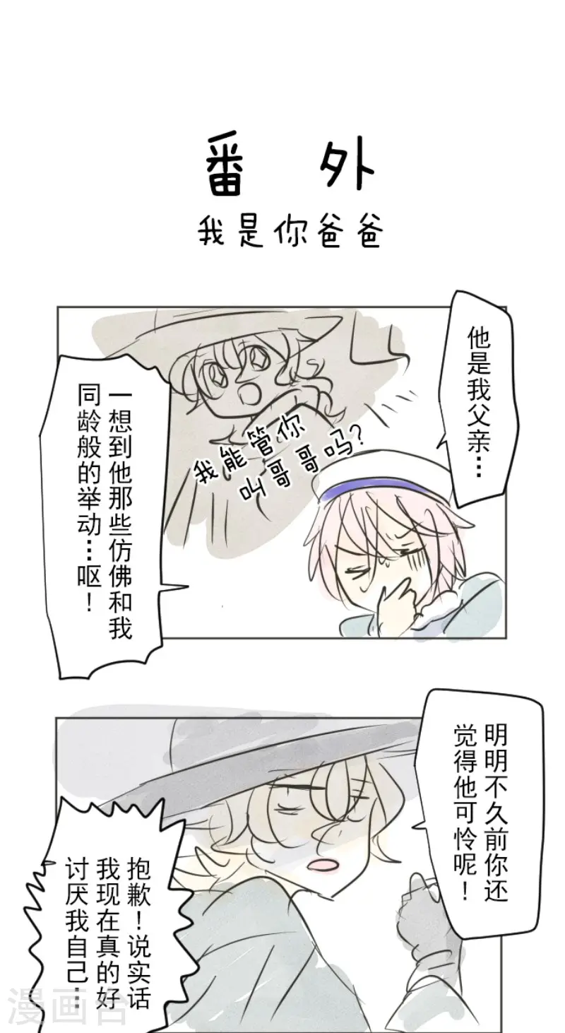 第187话 “救世主”50