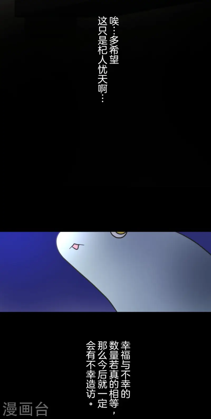 第163话 过去篇2343
