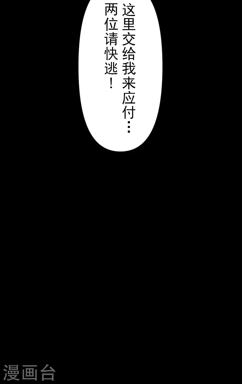 第251话 捉迷藏155