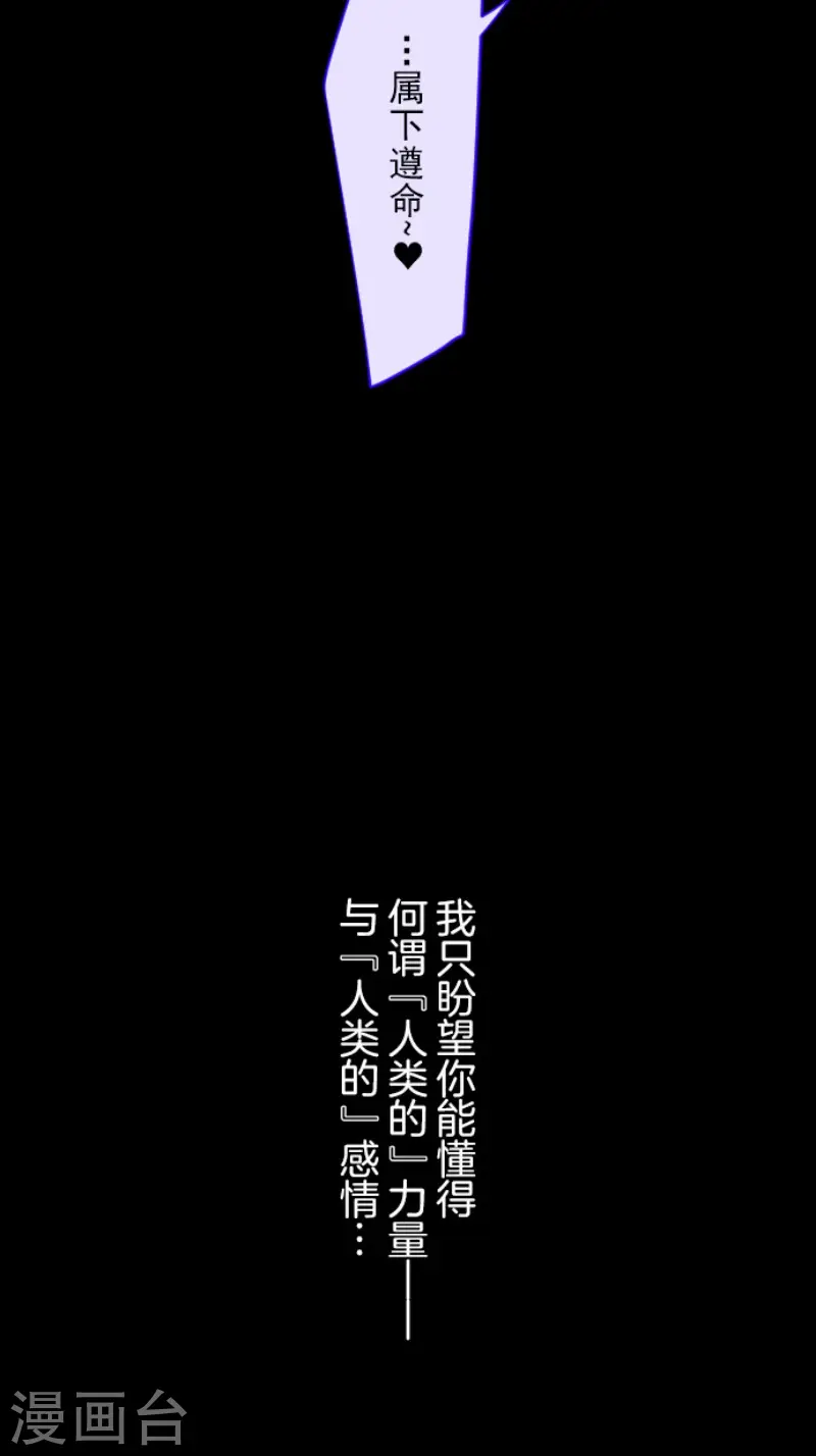 第173话 过去篇2444