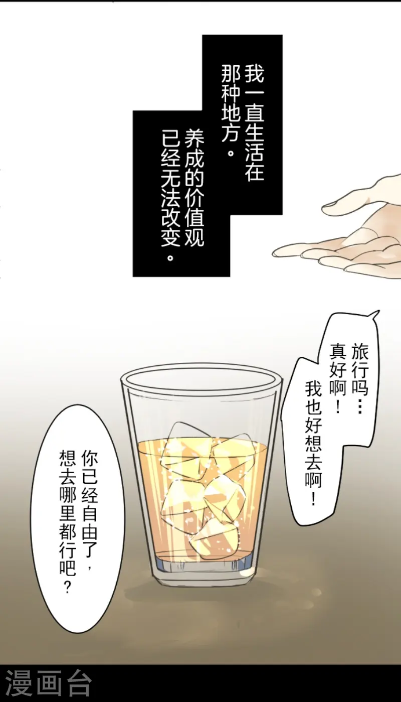 第225话 过去篇3222