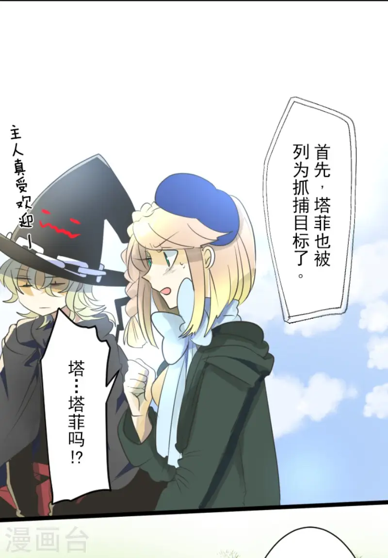 第109话 刻意的遗忘29