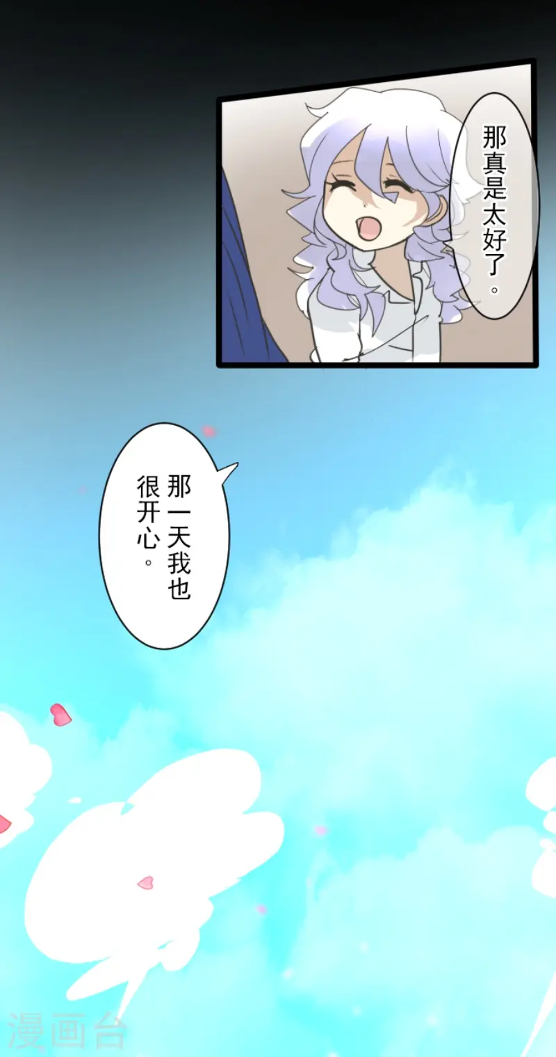 第236话 跟踪133