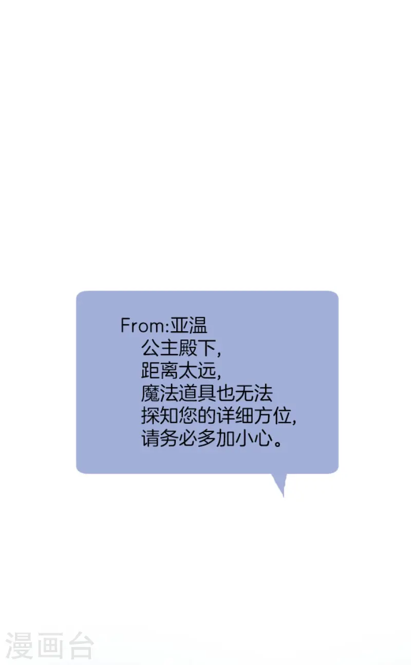 第166话 四分五裂39