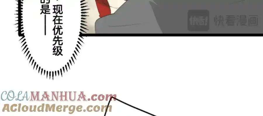 第318话 二对九32