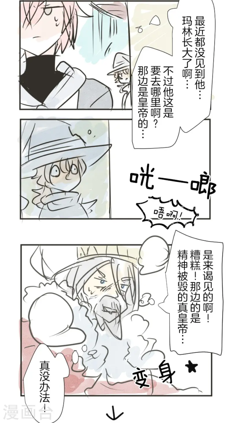 第193话 安慰53