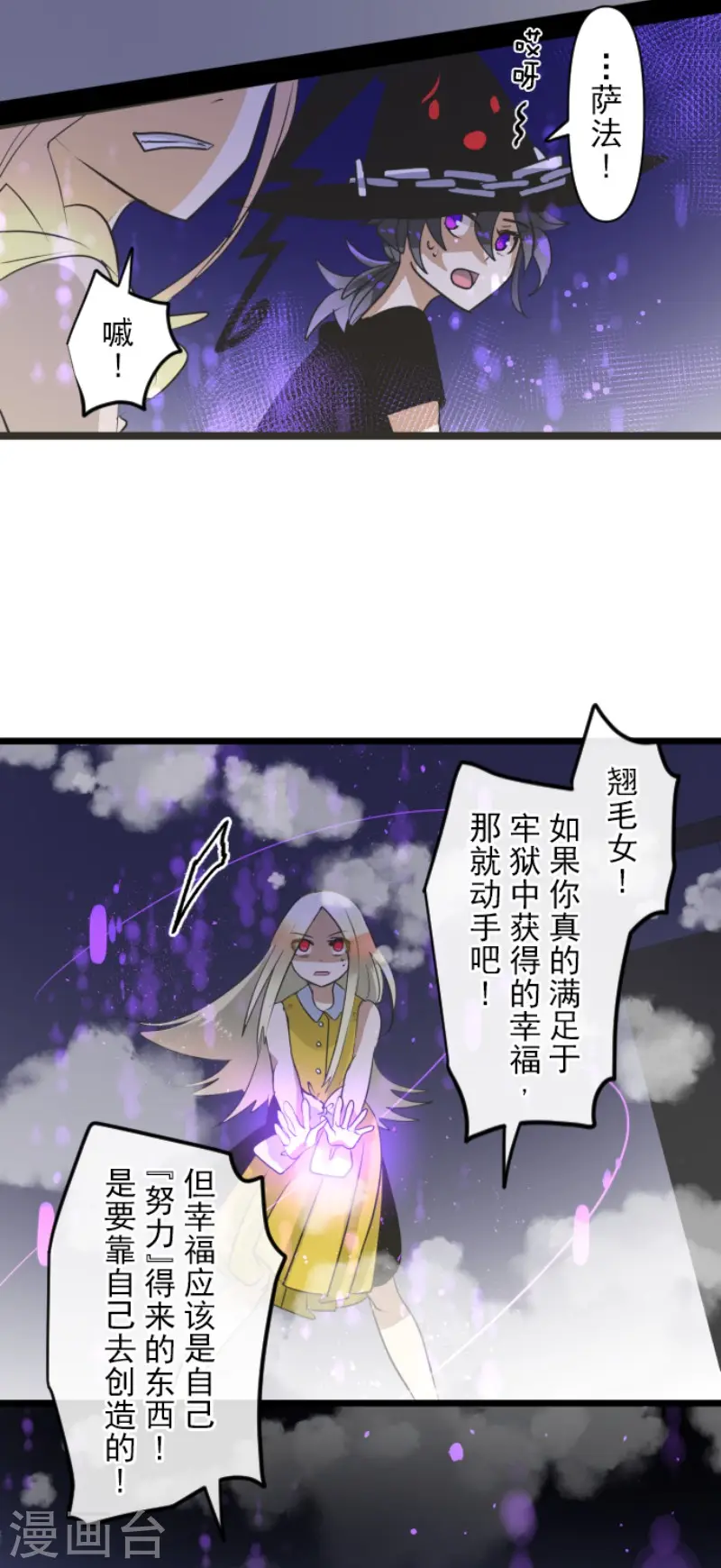 第152话 她的太阳246