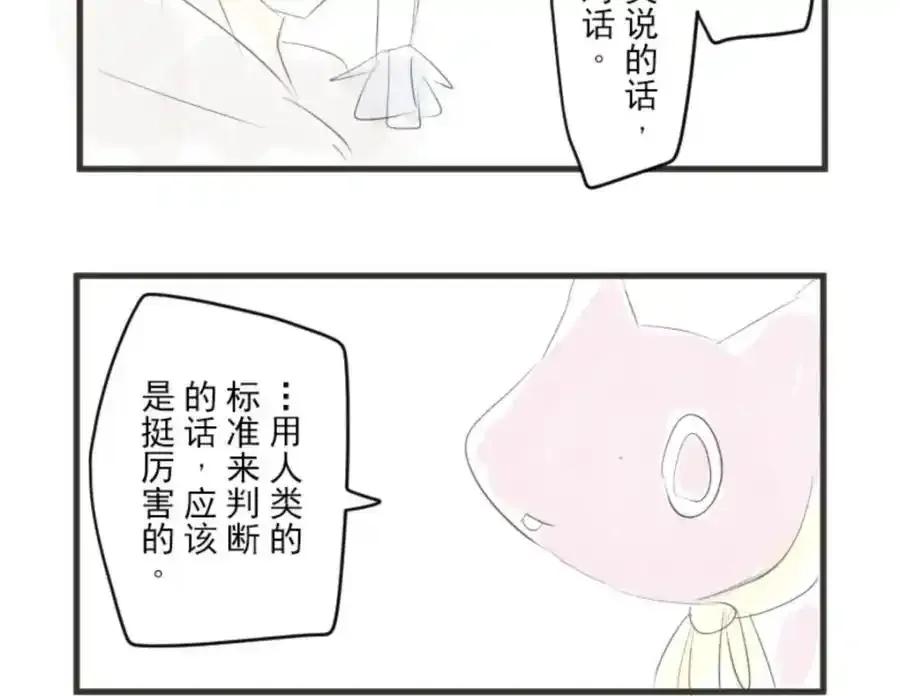 第304话 到达帝都162
