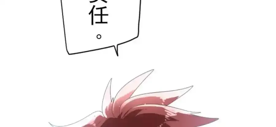 第319话 最后的实验3