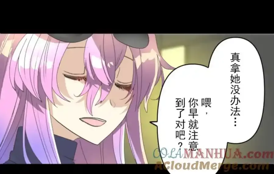第324话 扭曲的愿望172