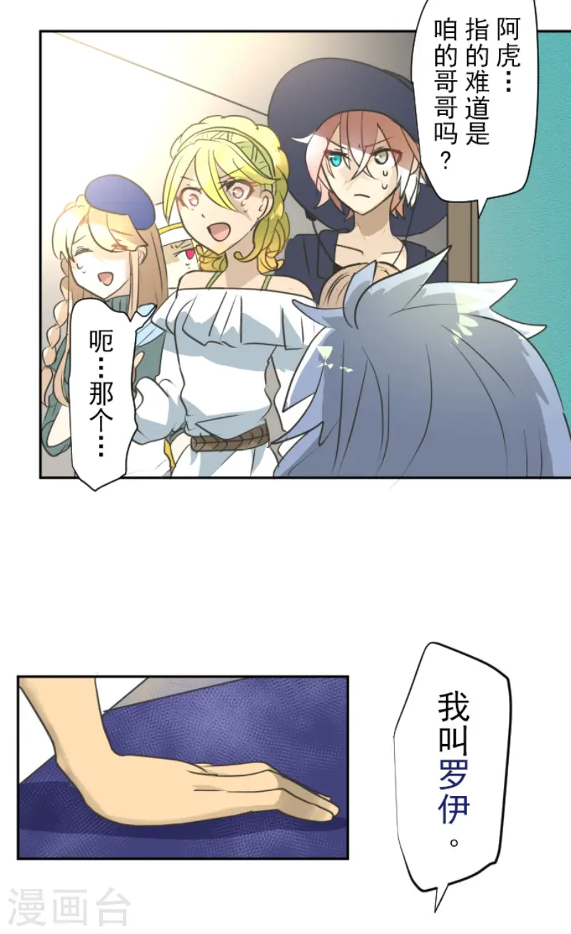 第203话 对质4