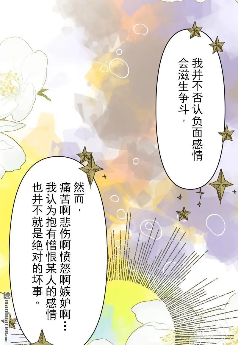第339话 最终的结果14