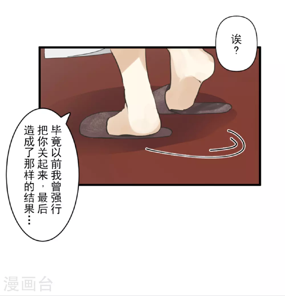 第298话 帝都8