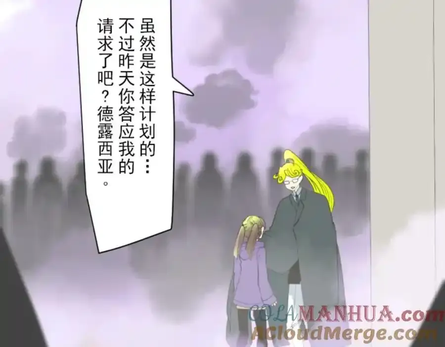 第308话 正式开战260