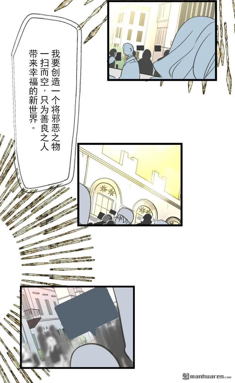第334回 他和她的羁绊150
