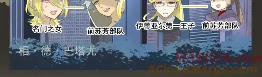 第307话 正式开战14