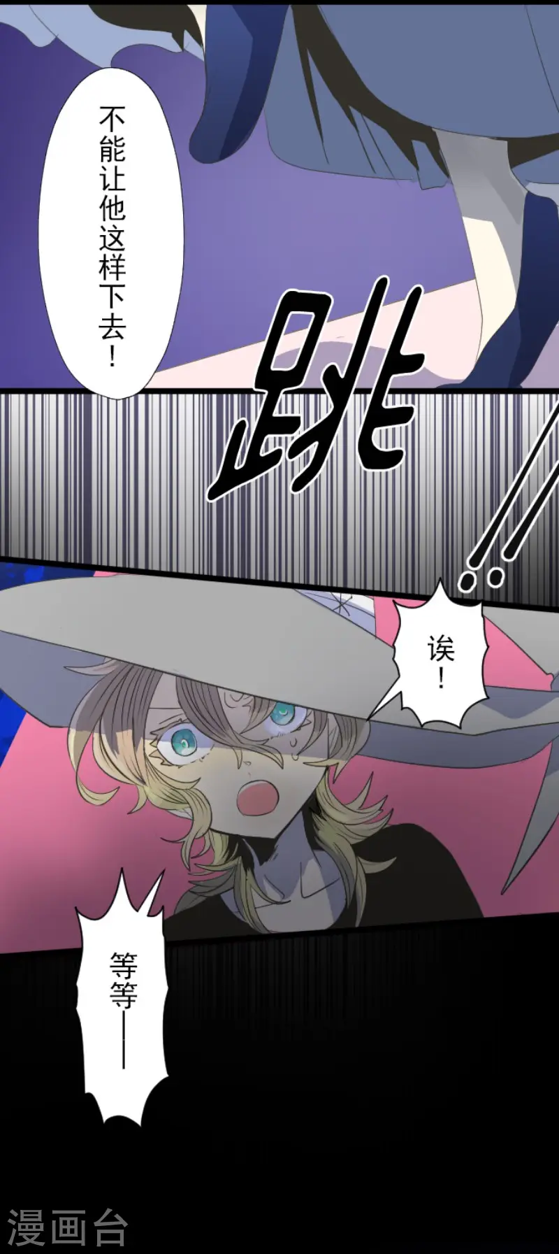 第75话 立场颠倒6