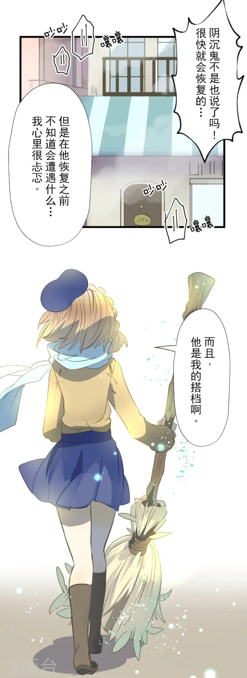 第68话 解救行动111