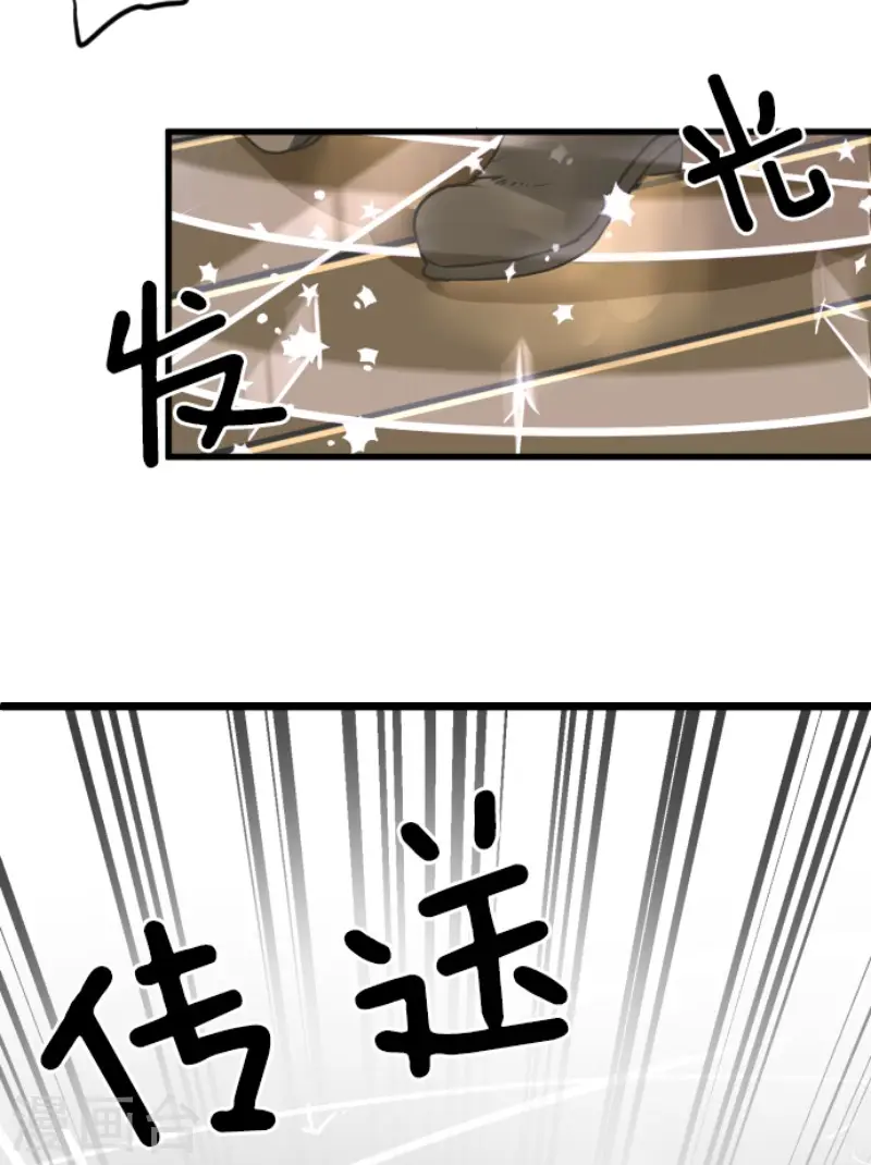 第165话 长生不老46