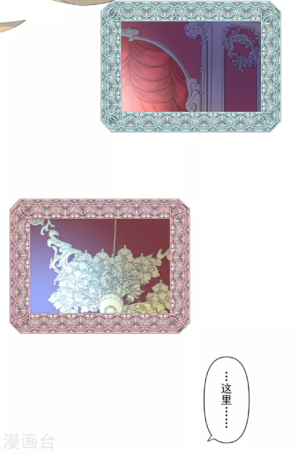 第297话 正面进攻44