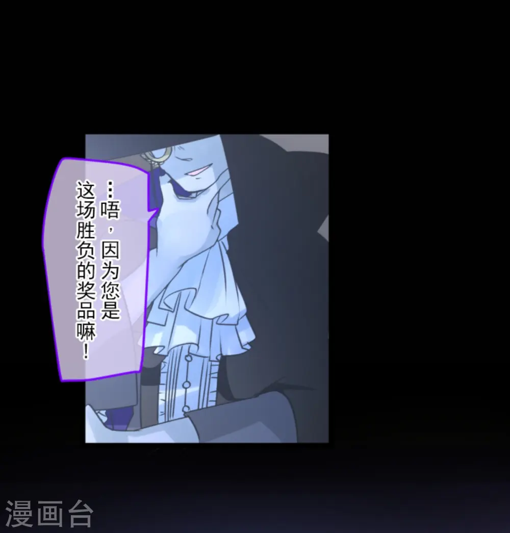 第268话 人界之王11