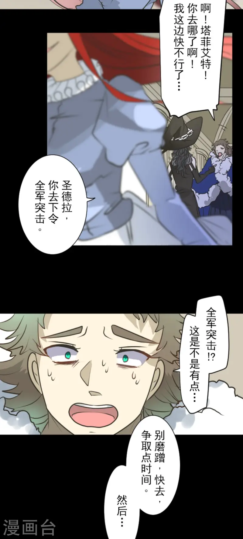 第191话 过去篇2636