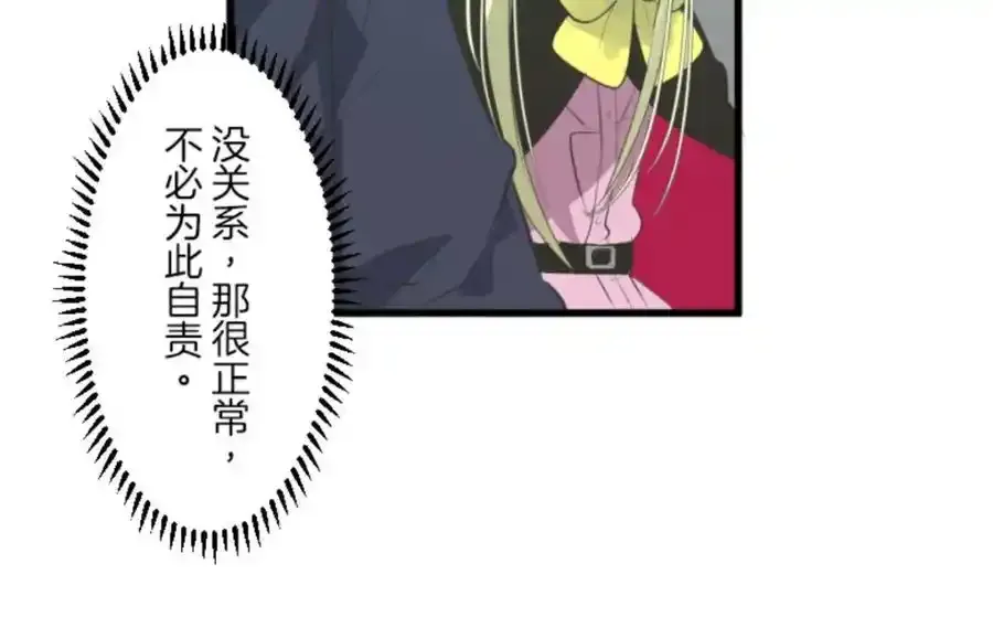 第319话 最后的实验111