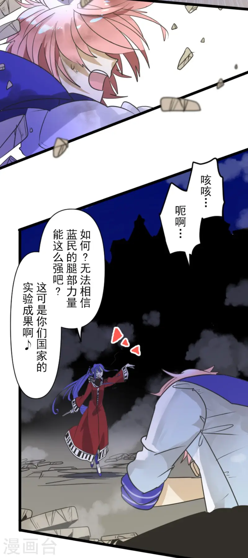 第153话 她的太阳324