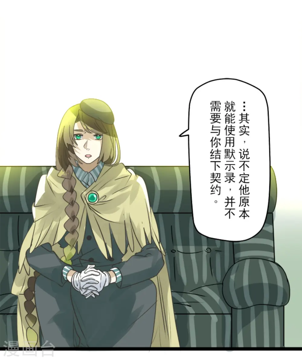 第265话 命悬一线39