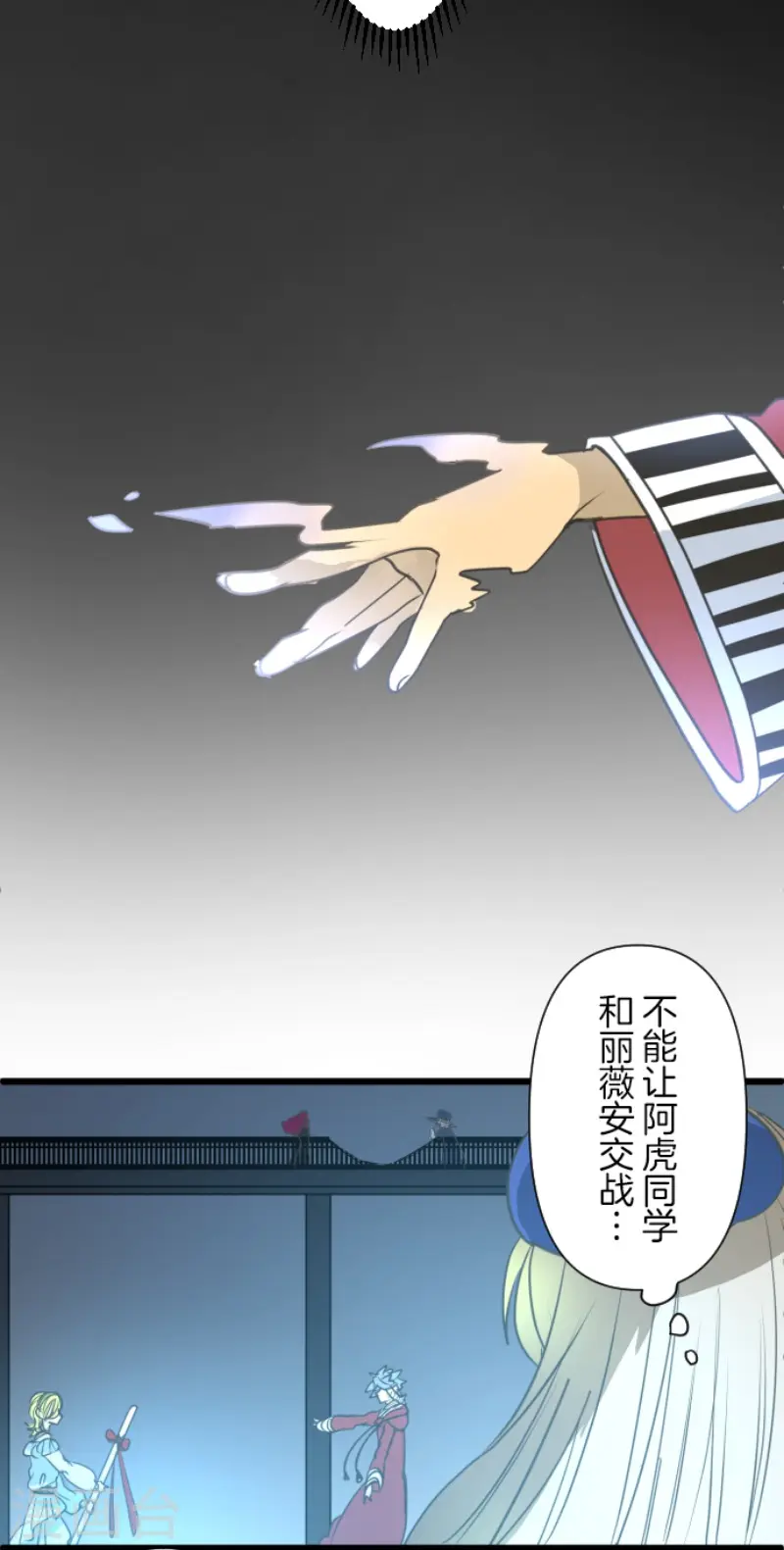 第211话 耻辱35
