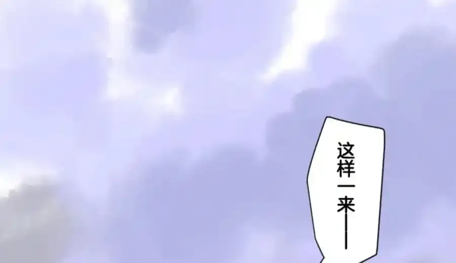 第308话 正式开战275