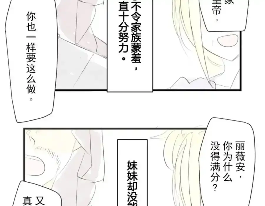 第311话 皇子与王子3151