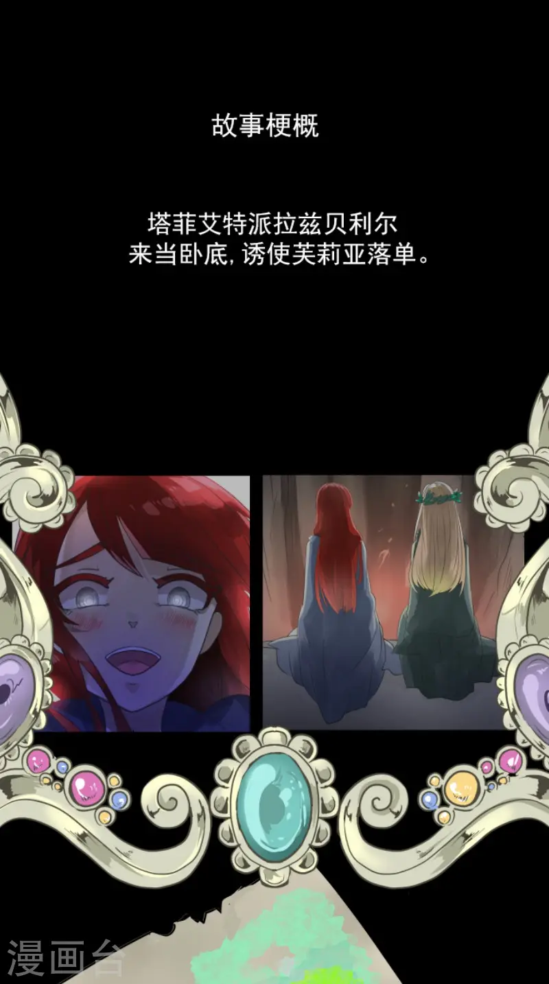 第130话 过去篇190