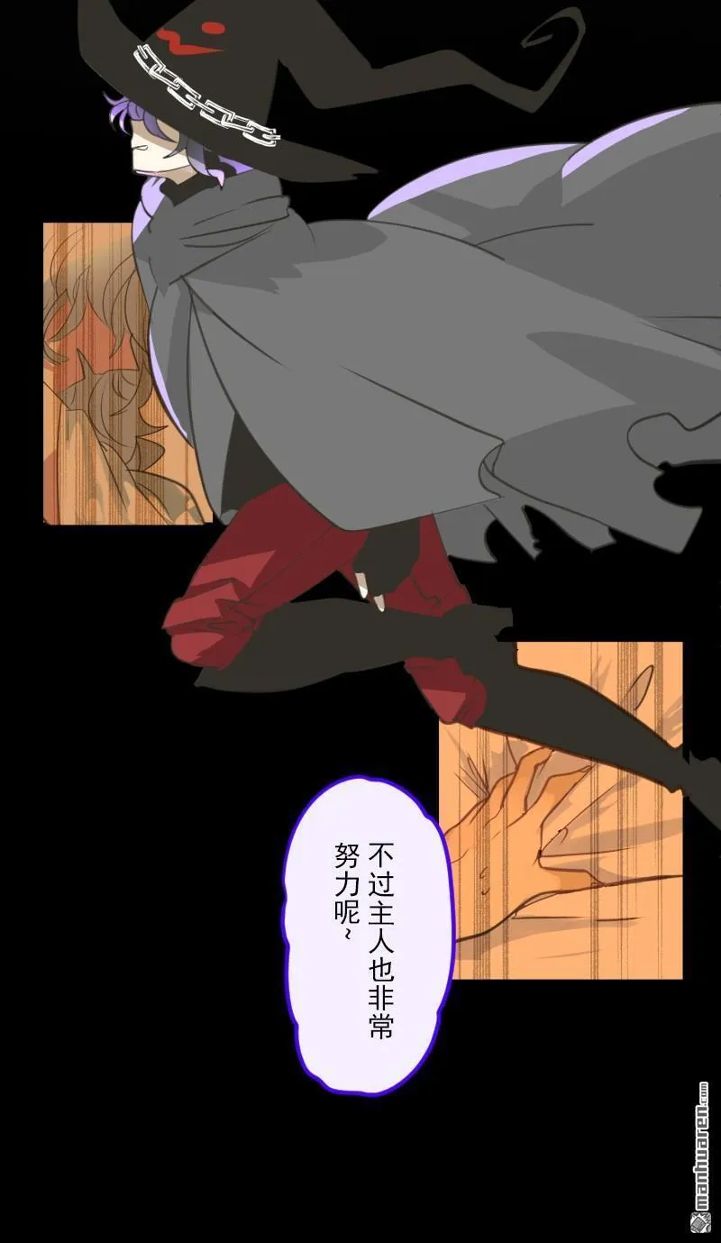 第333话 绝对劣势？21