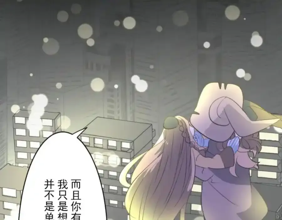 第302话 计划的真相118