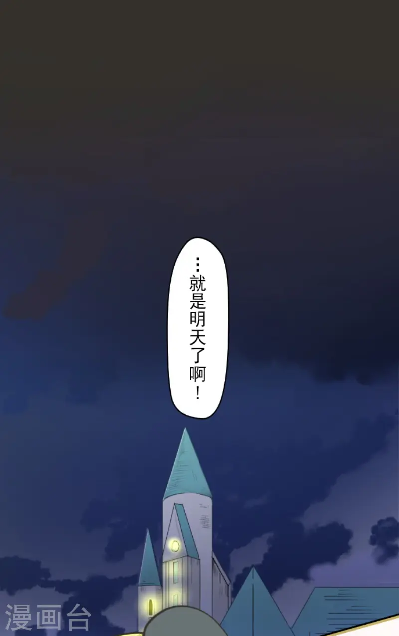 第202话 意外发现2