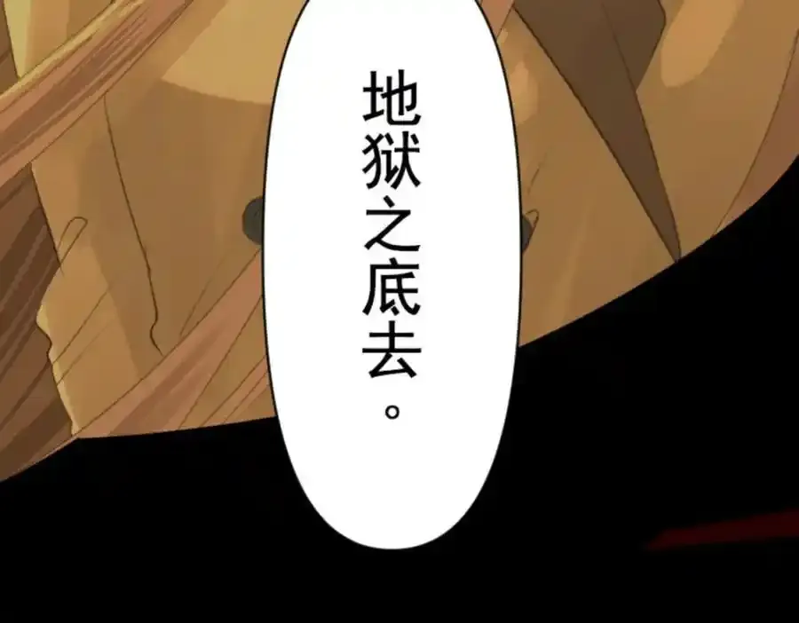 第304话 到达帝都6