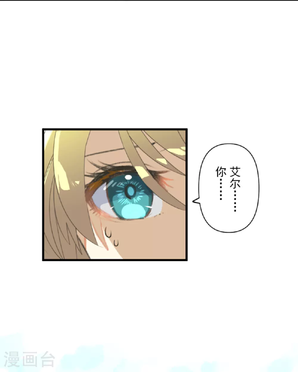 第298话 帝都6