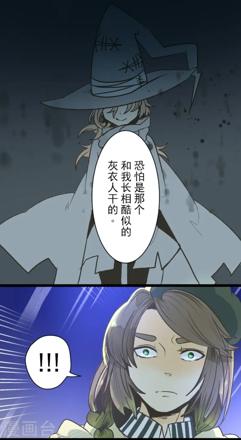 第79话 惩罚12