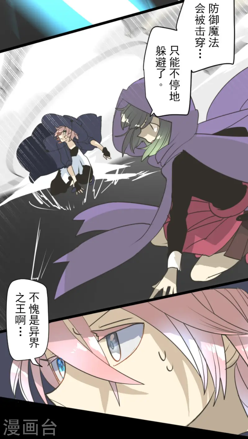 第211话 耻辱310