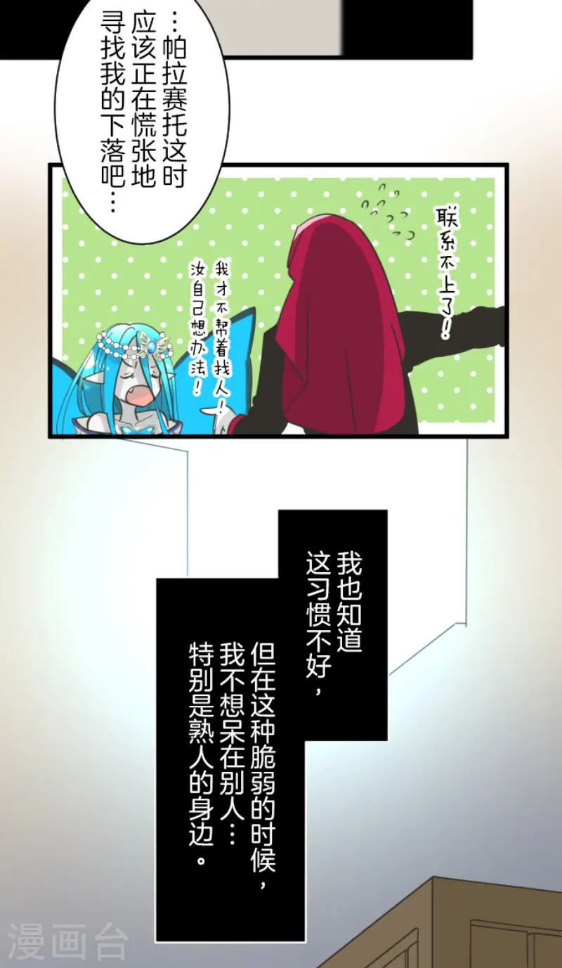 第232话 过去篇3428