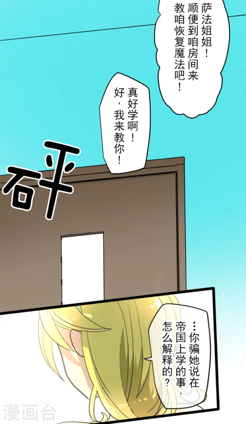 第221话 搬家25