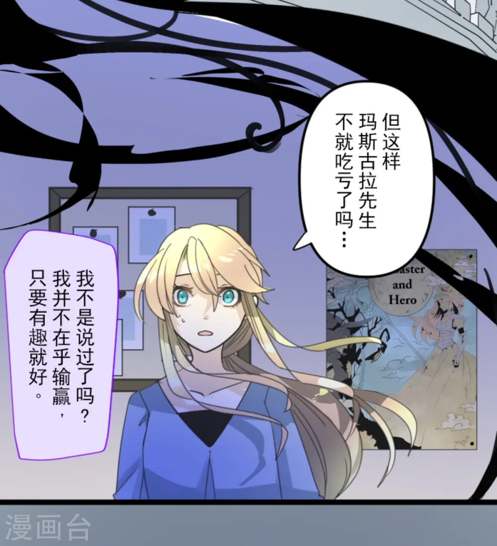第267话 秘密契约252