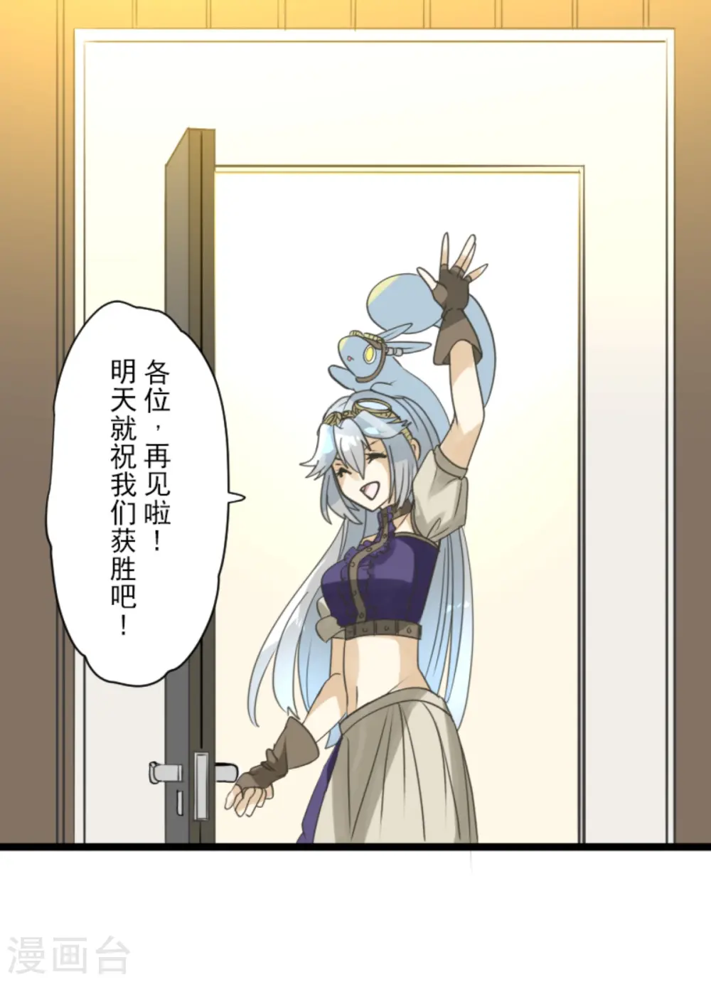 第275话 决斗前夜11