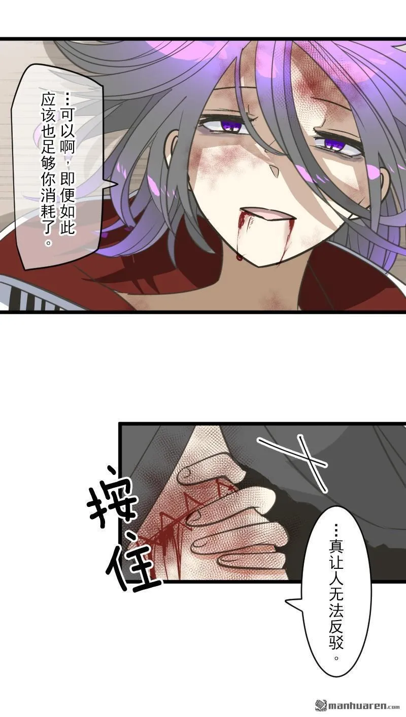 第330话 晚安，我的朋友19