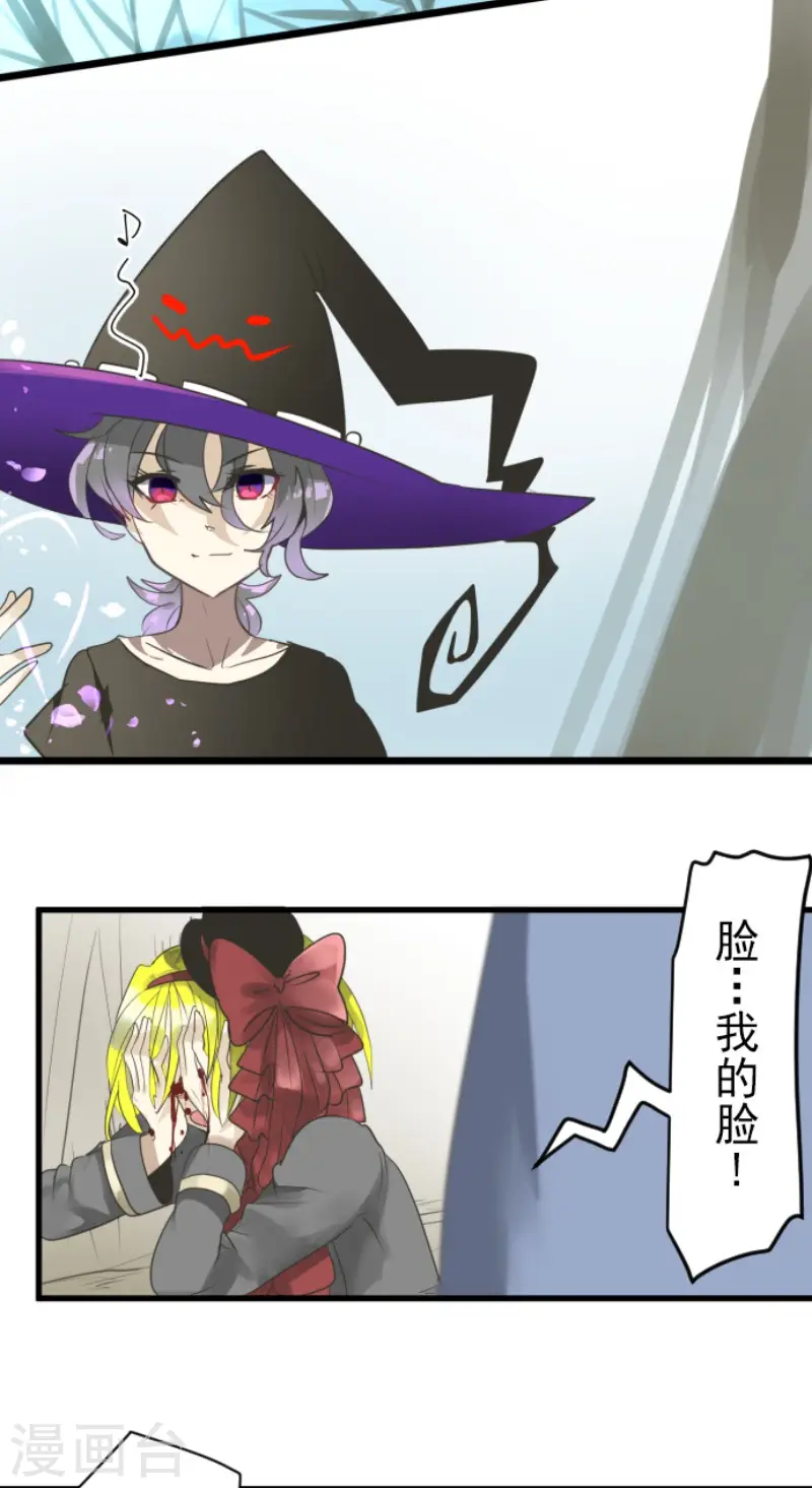 第121话 巨木的轮回23