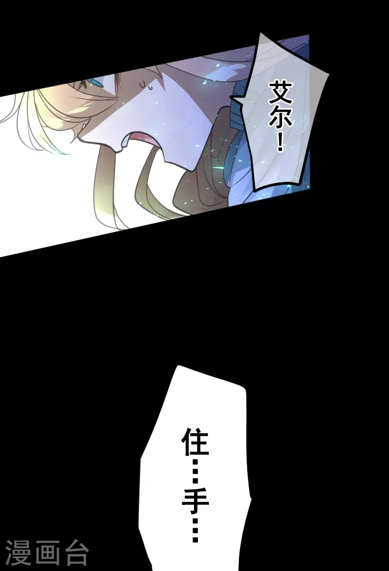 第263话 真正的身份20