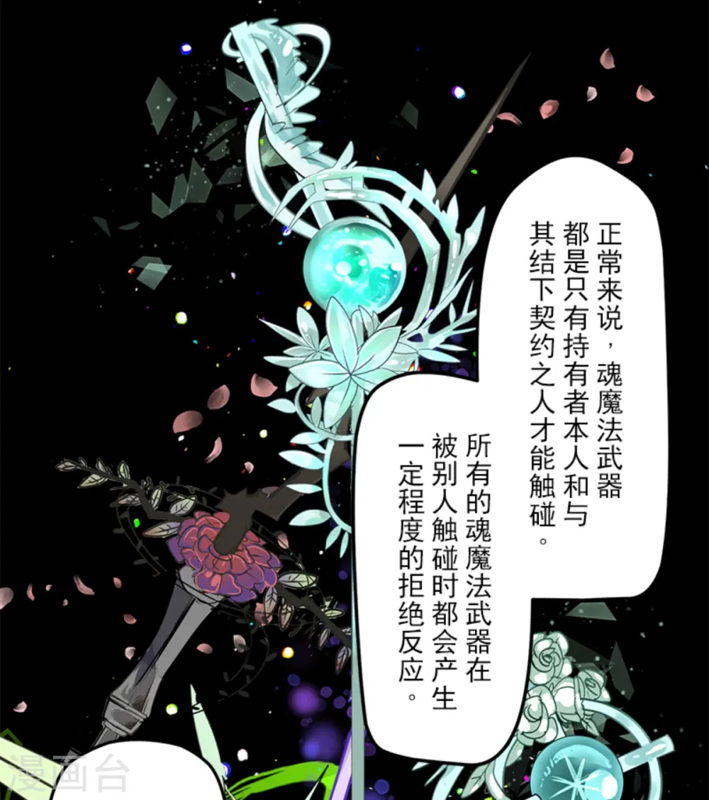 第265话 命悬一线43