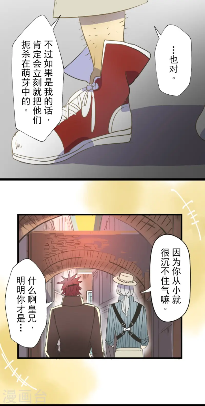 第63话 怀念与过去19