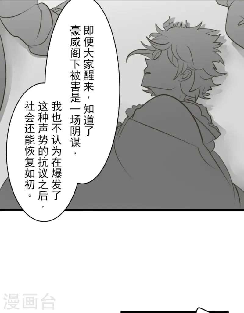 第175话 序曲118